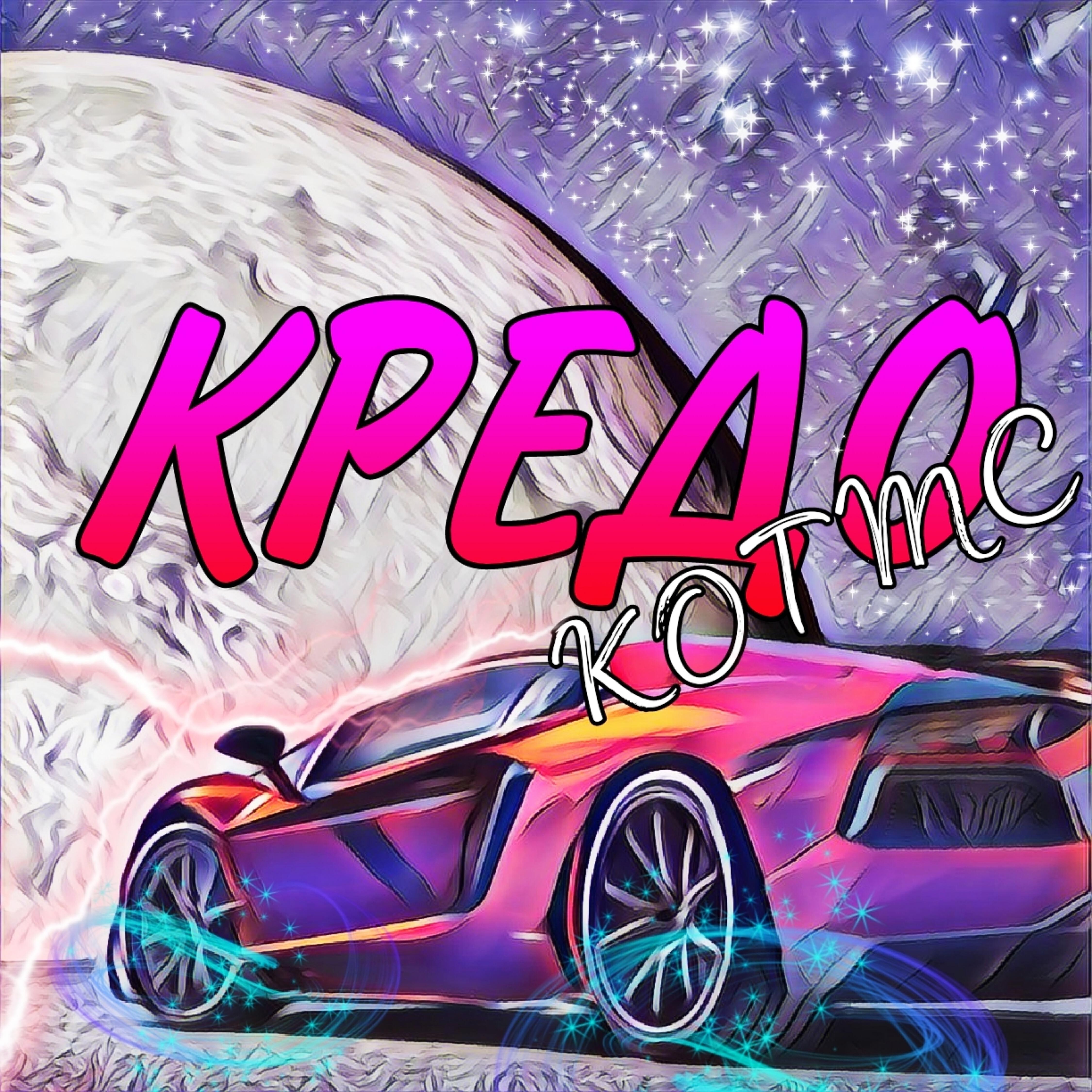 kotMC