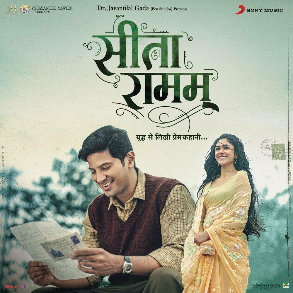 Релиз Sita Ramam (Hindi) [Original Motion Picture Soundtrack]