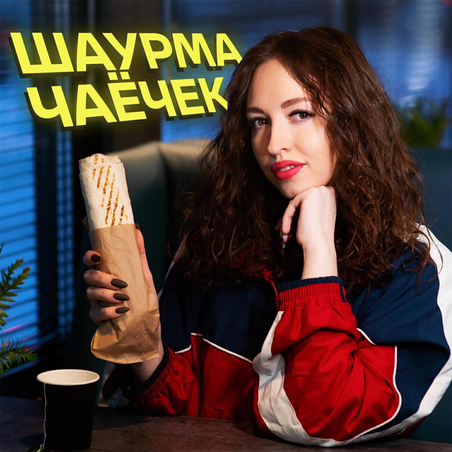 СКАРАБЕЙ