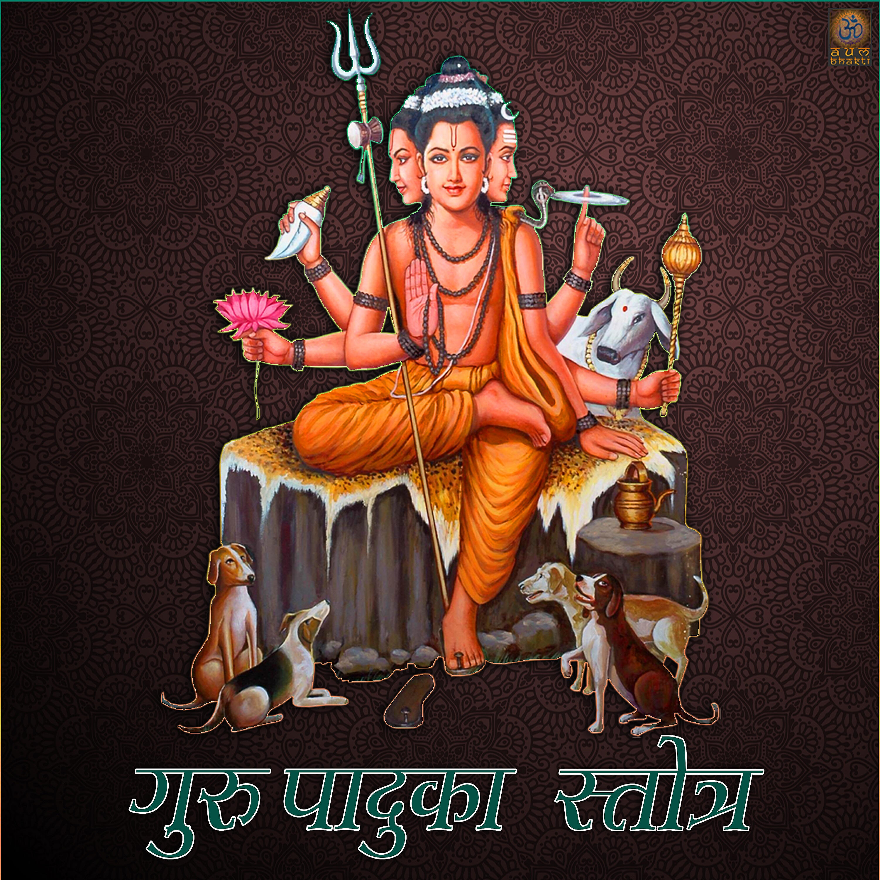 Релиз Guru Paduka Stotram
