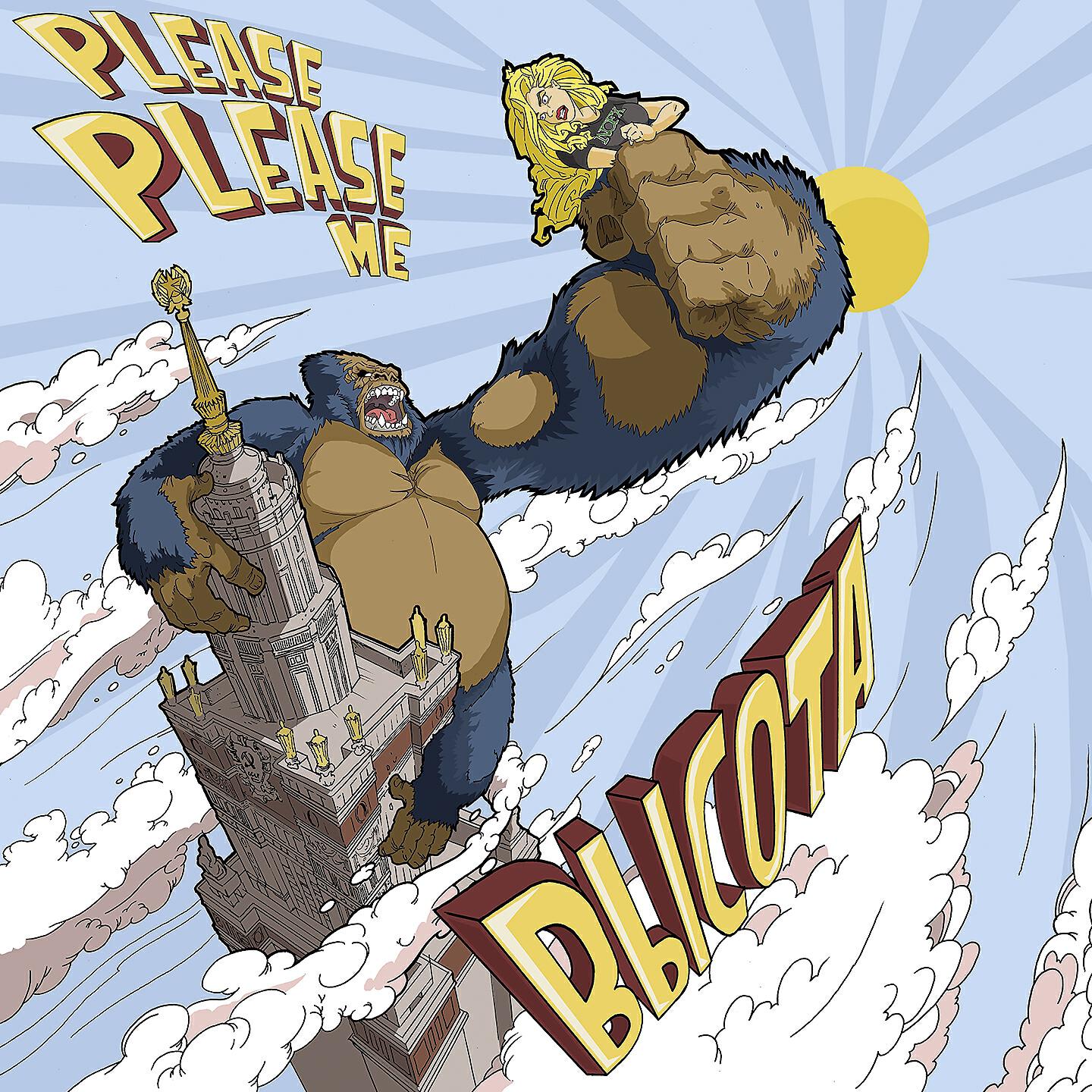 Релиз Высота