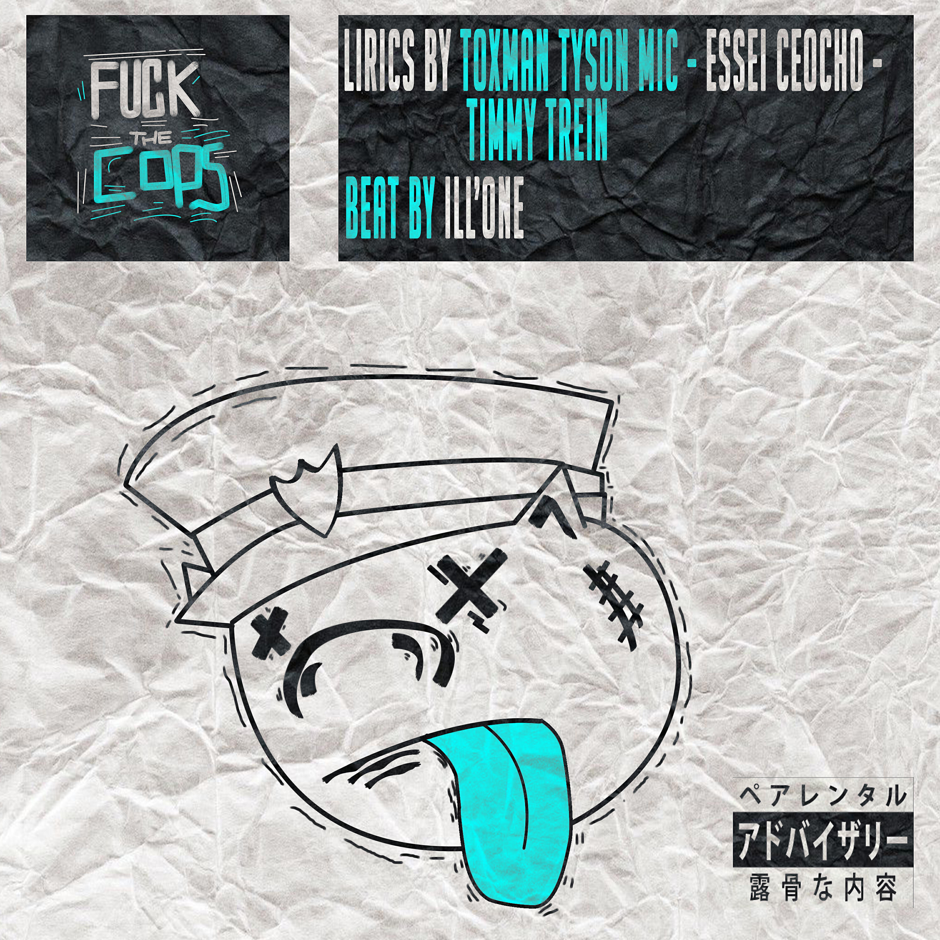 Релиз Fuck The Cops