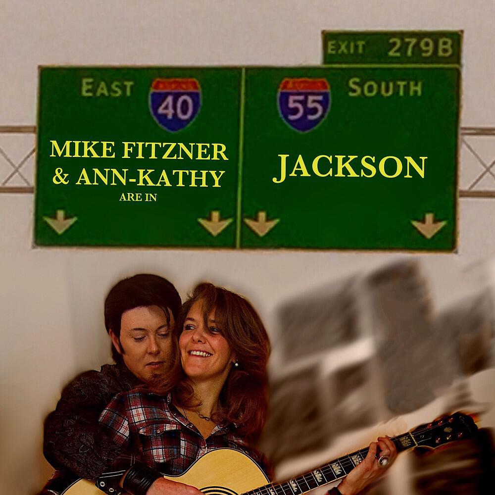 Релиз Jackson