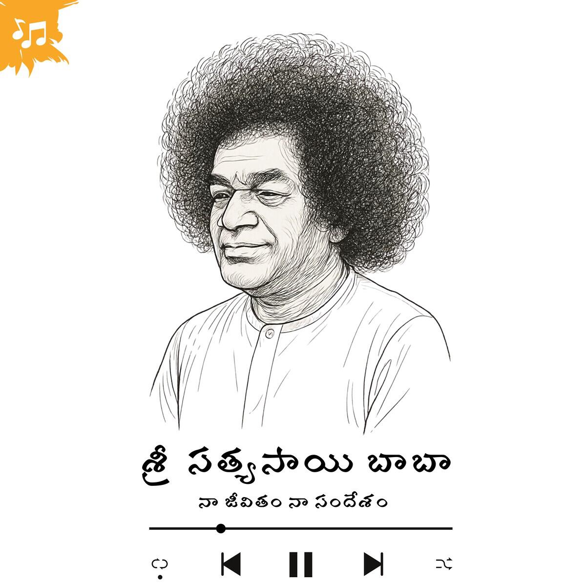 Релиз Sri Satya Sai Baba (Original Motion Picture Soundtrack)