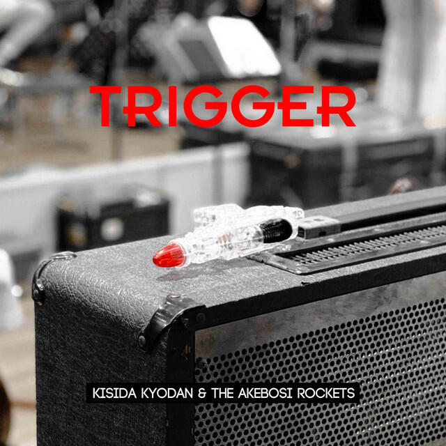 Релиз TRIGGER