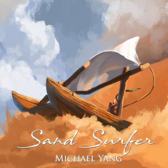 Релиз Sand Surfer