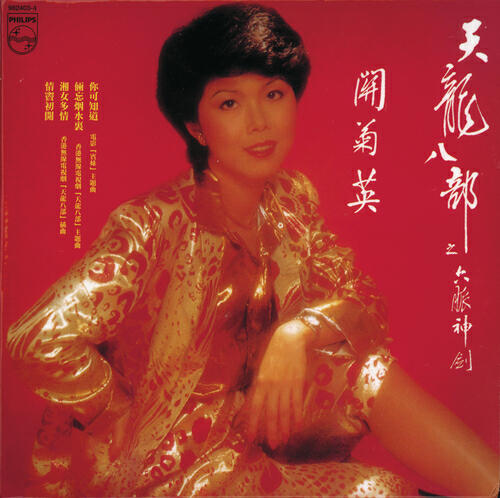 Релиз Back To Black Series - Tian Long Ba Bu