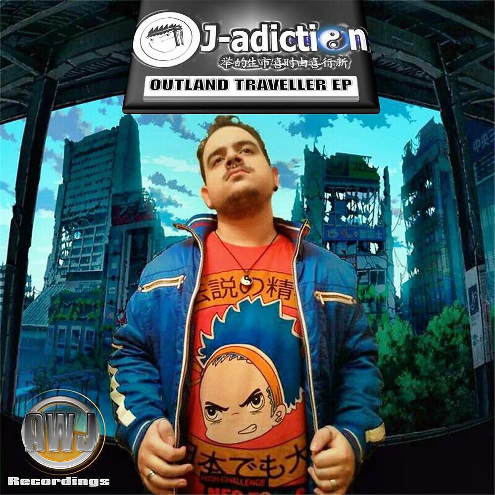 Релиз Outland Traveller