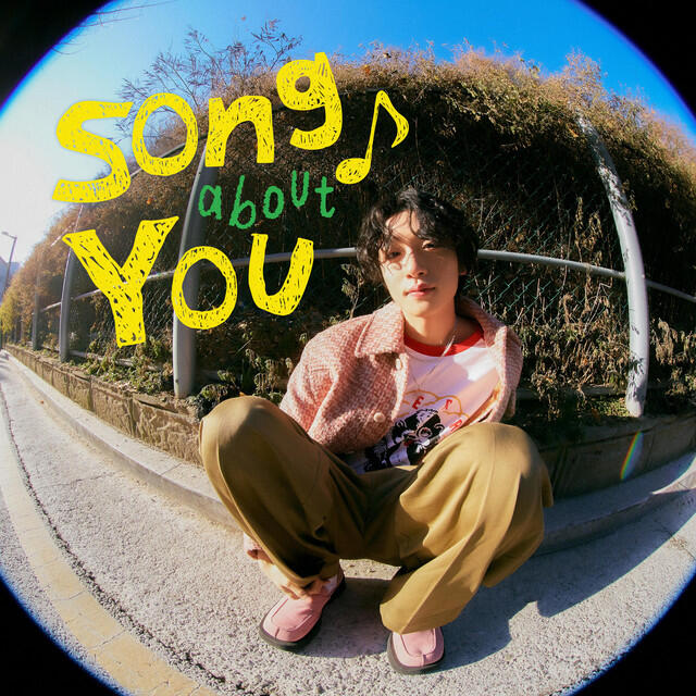 Релиз song about YOU