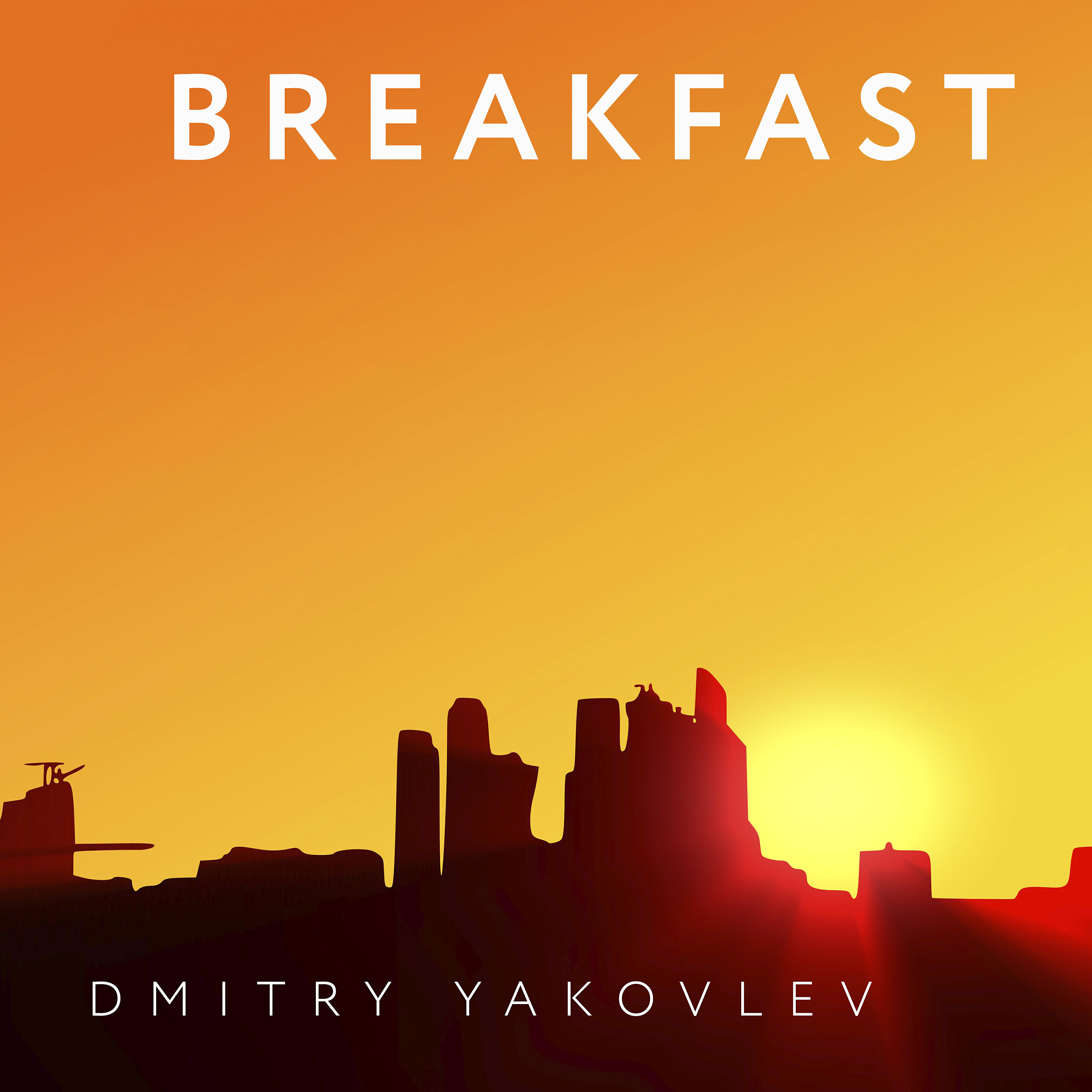Релиз Breakfast