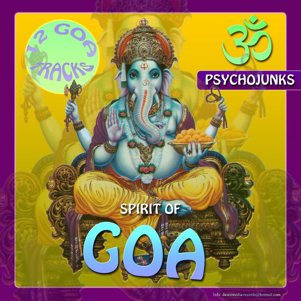 Релиз Spirit of Goa Psychojunks