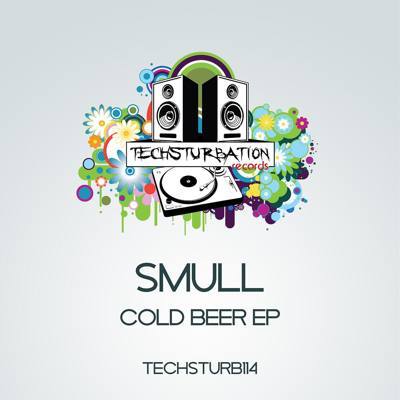 Релиз Cold Beer EP