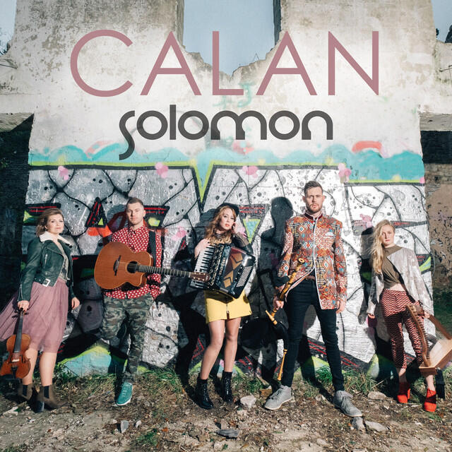 Релиз Solomon