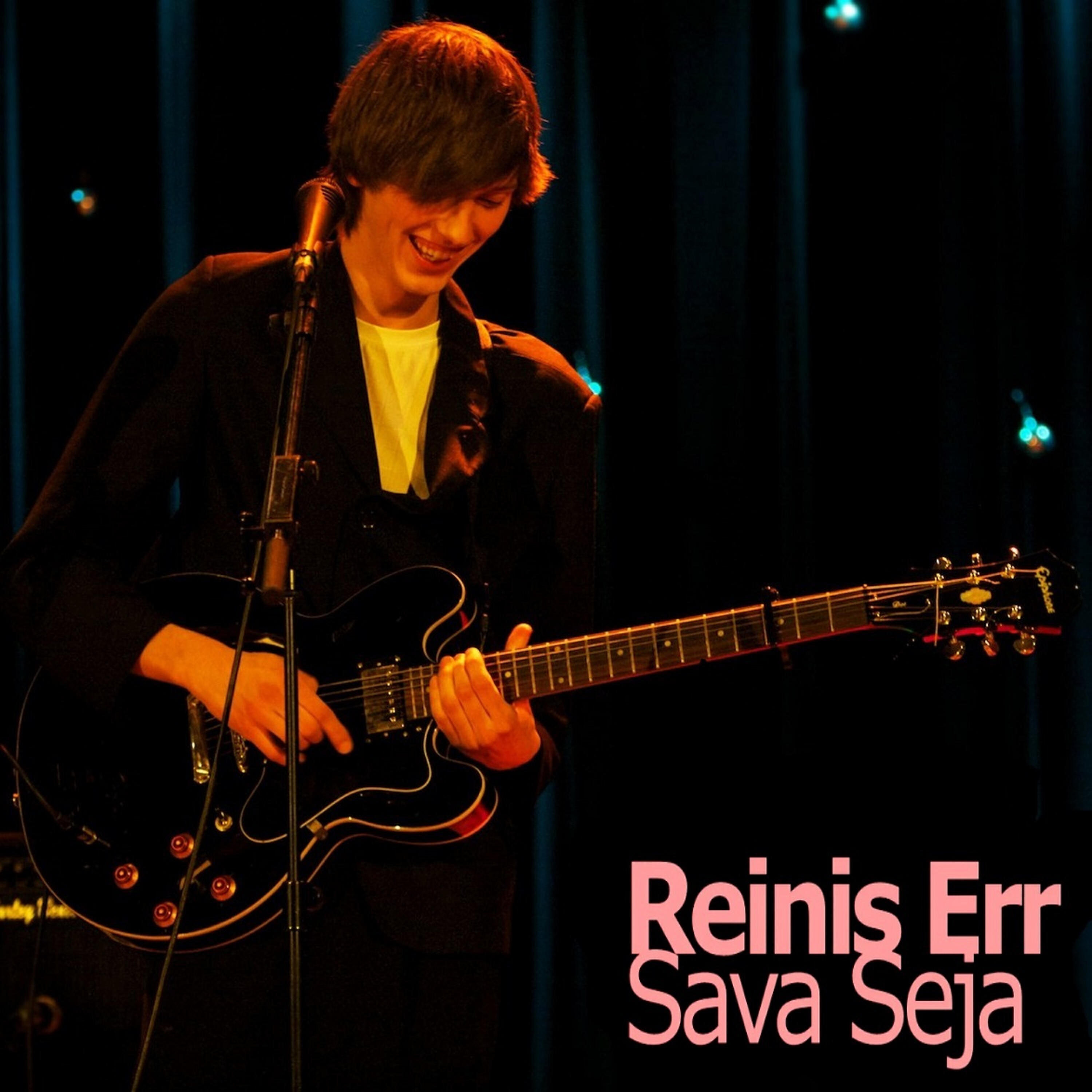 Релиз Sava Seja