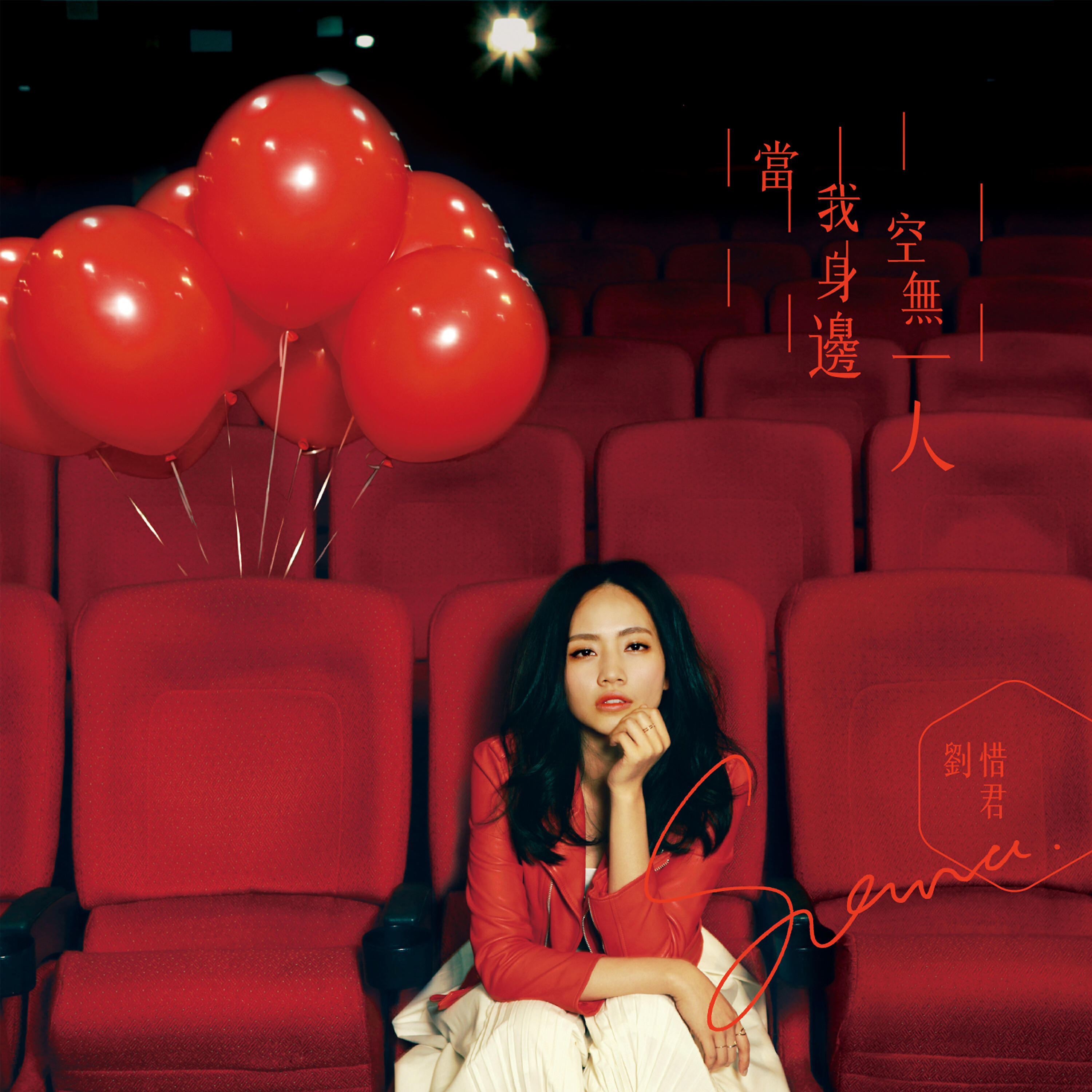 Волна по релизу