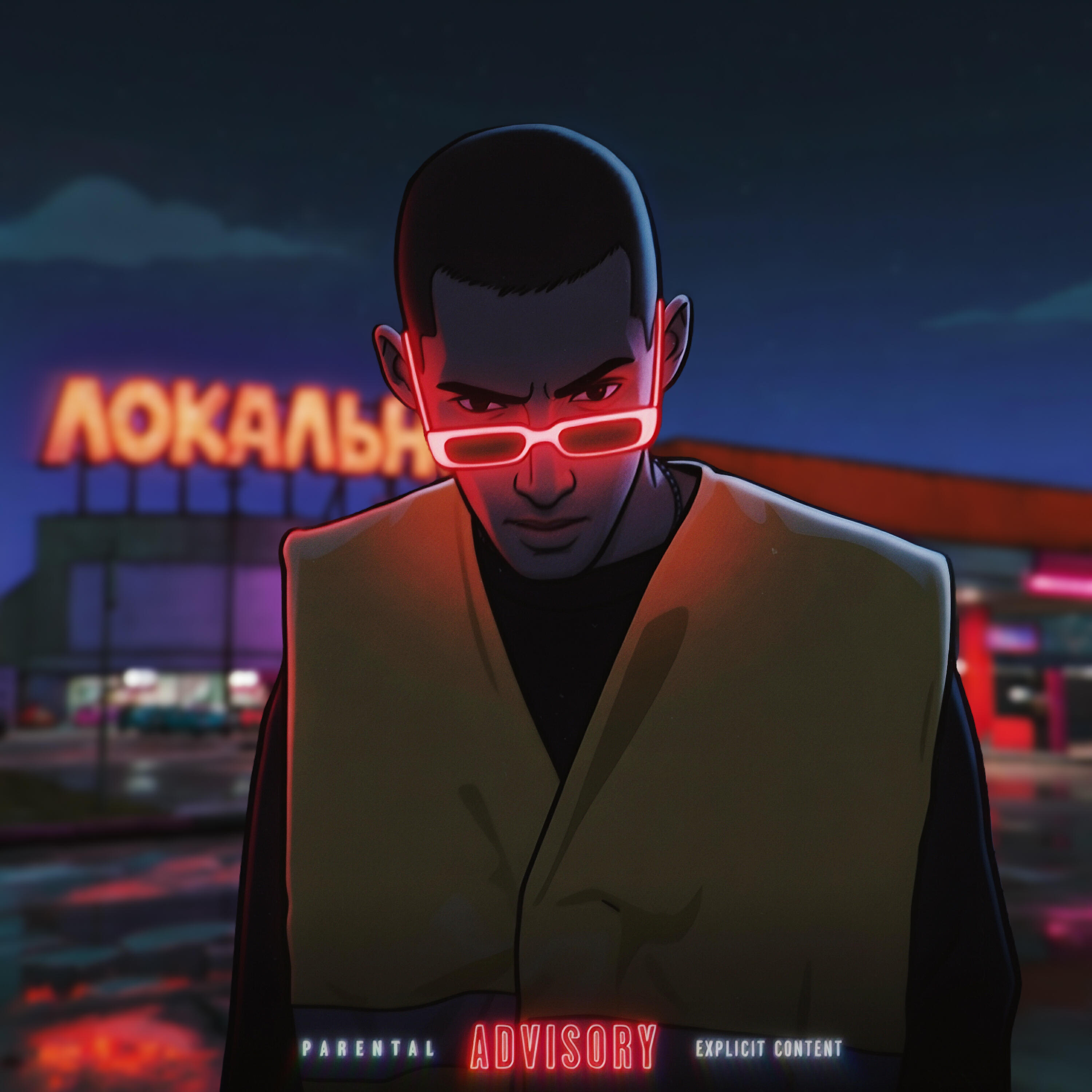 Релиз Локально
