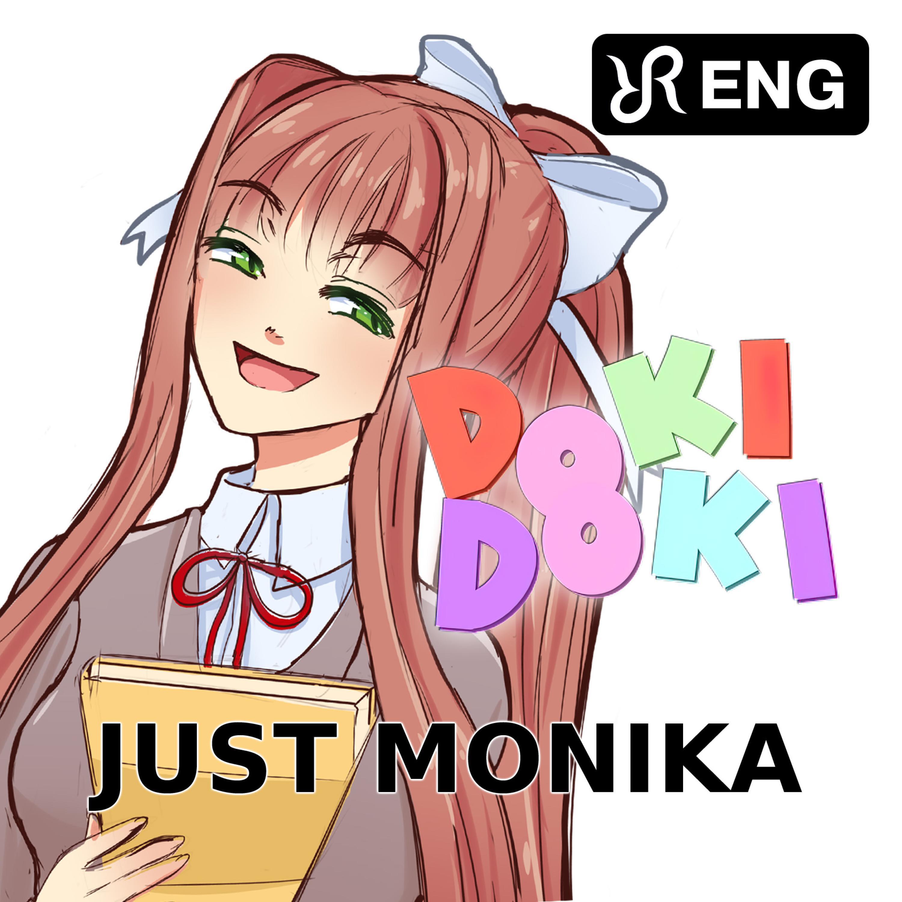 Релиз Just Monika (RUS cover of Random Encounters Doki Doki Literature Club Song)