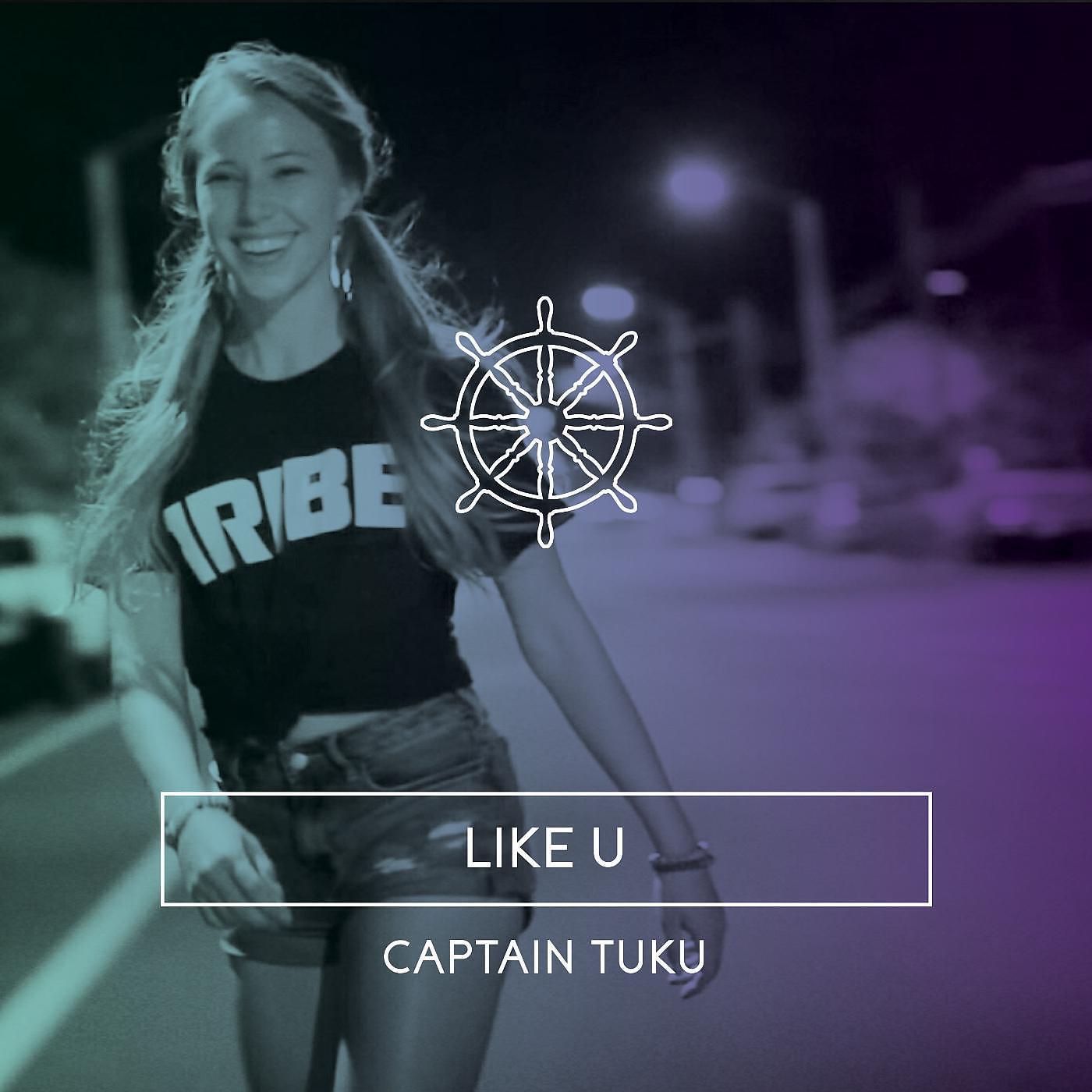 Релиз Like U