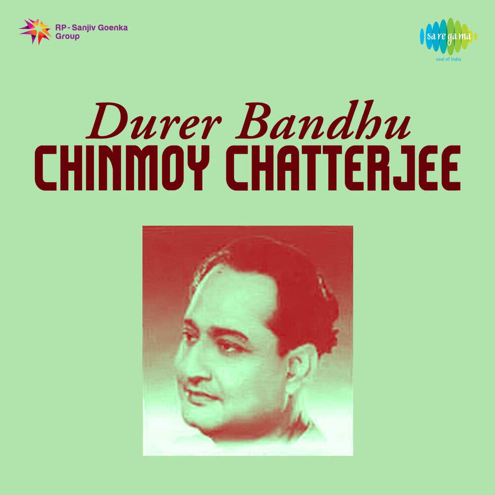Релиз Durer Bandhu - Chinmoy Chatterjee