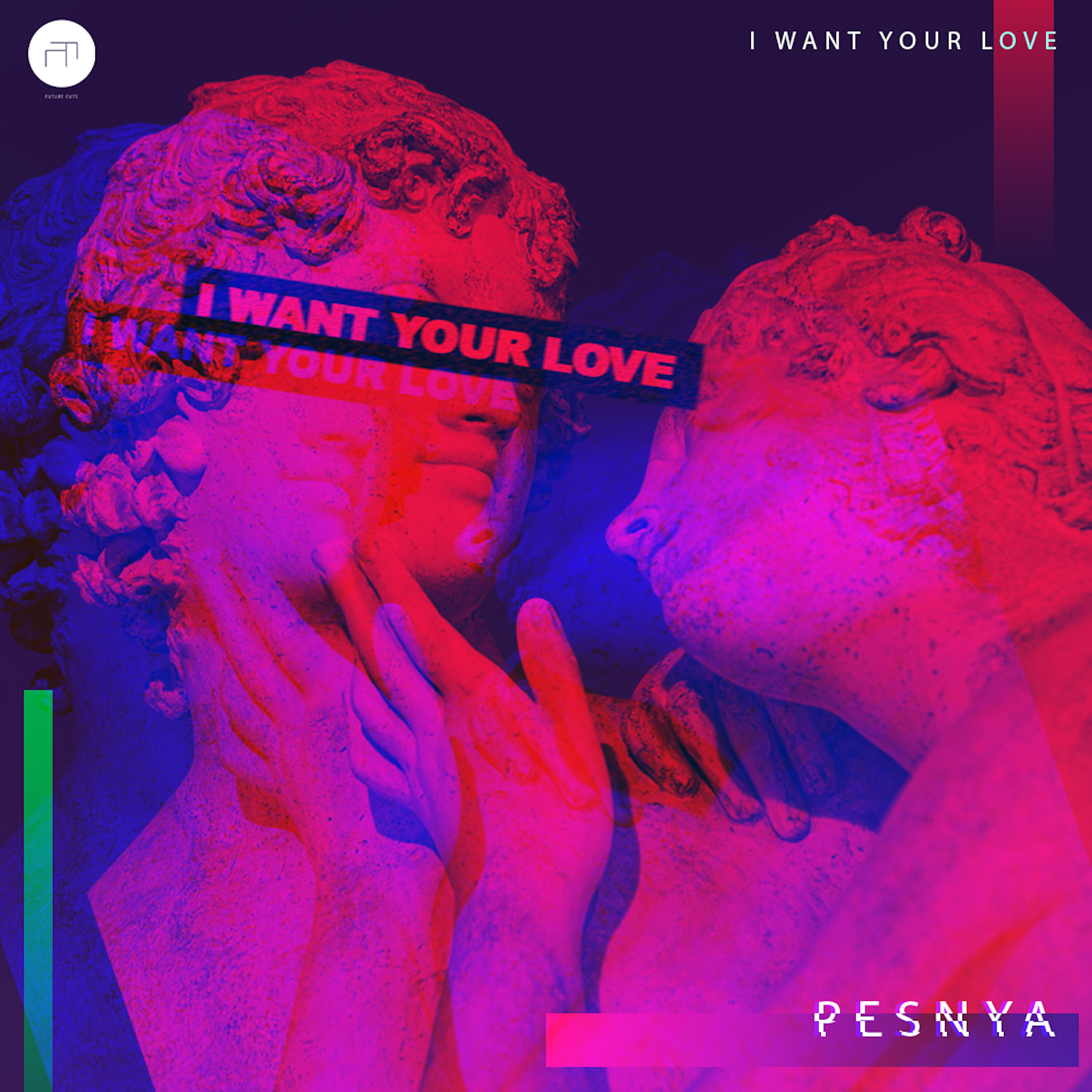 Релиз I Want Your Love