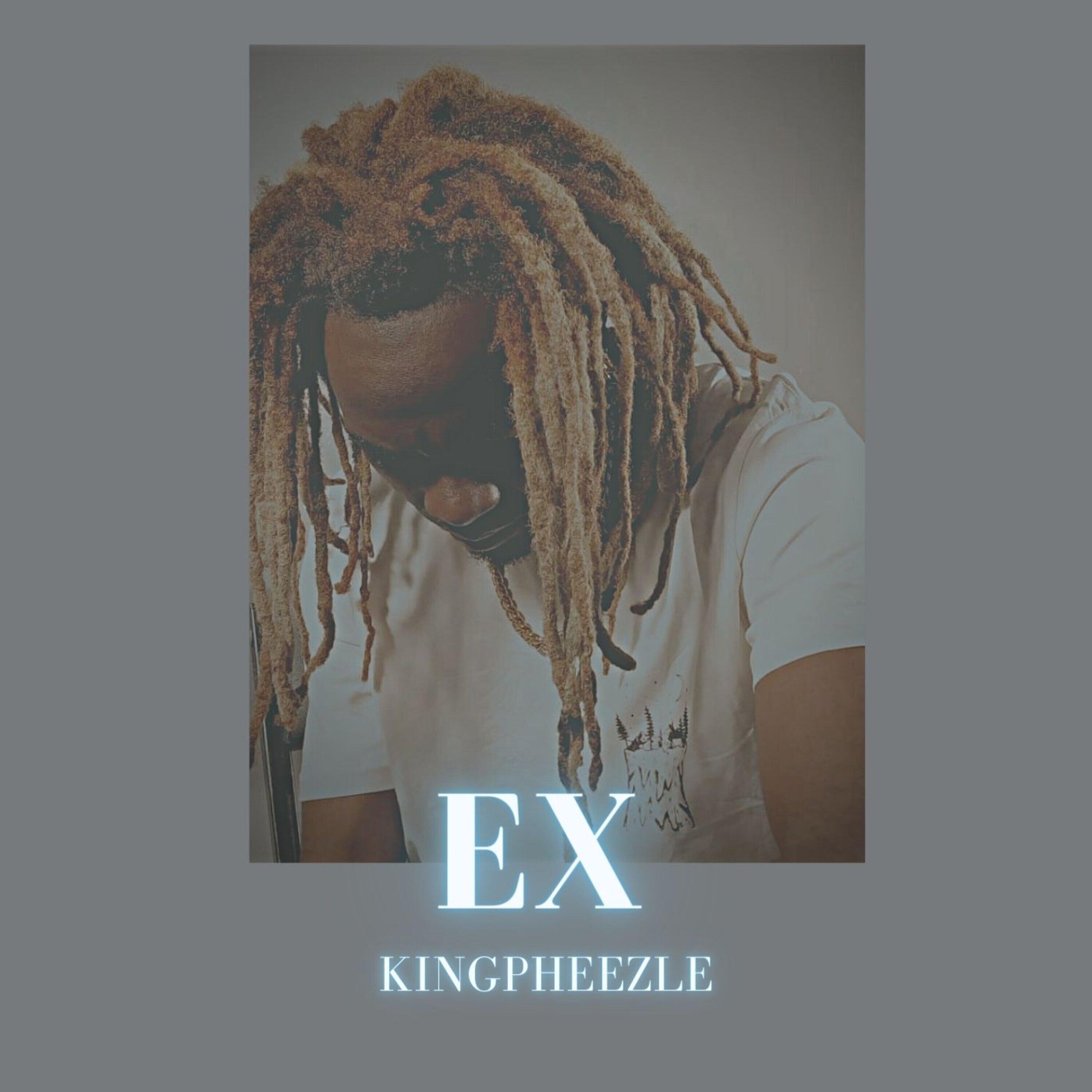 Релиз Ex