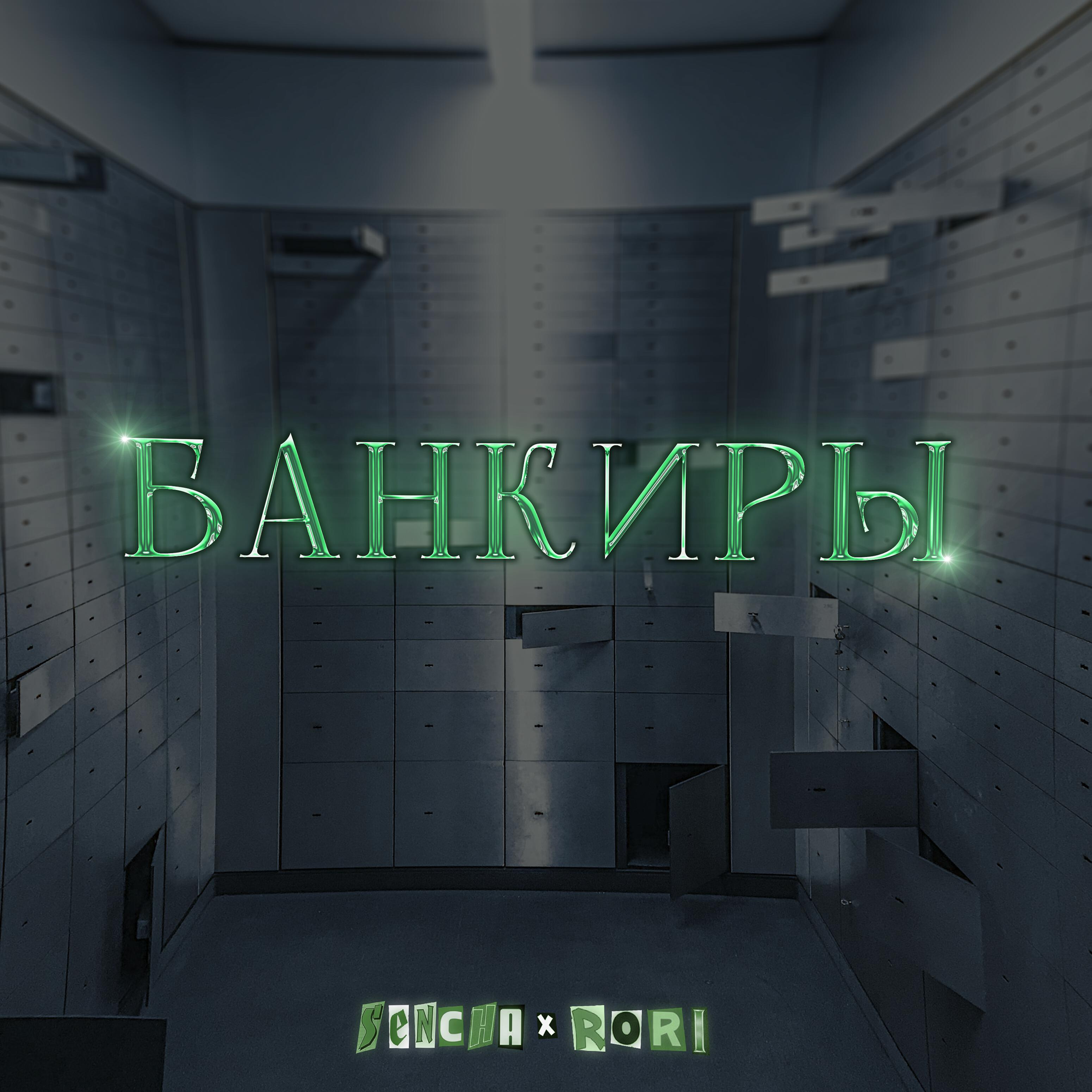 Обложка трека