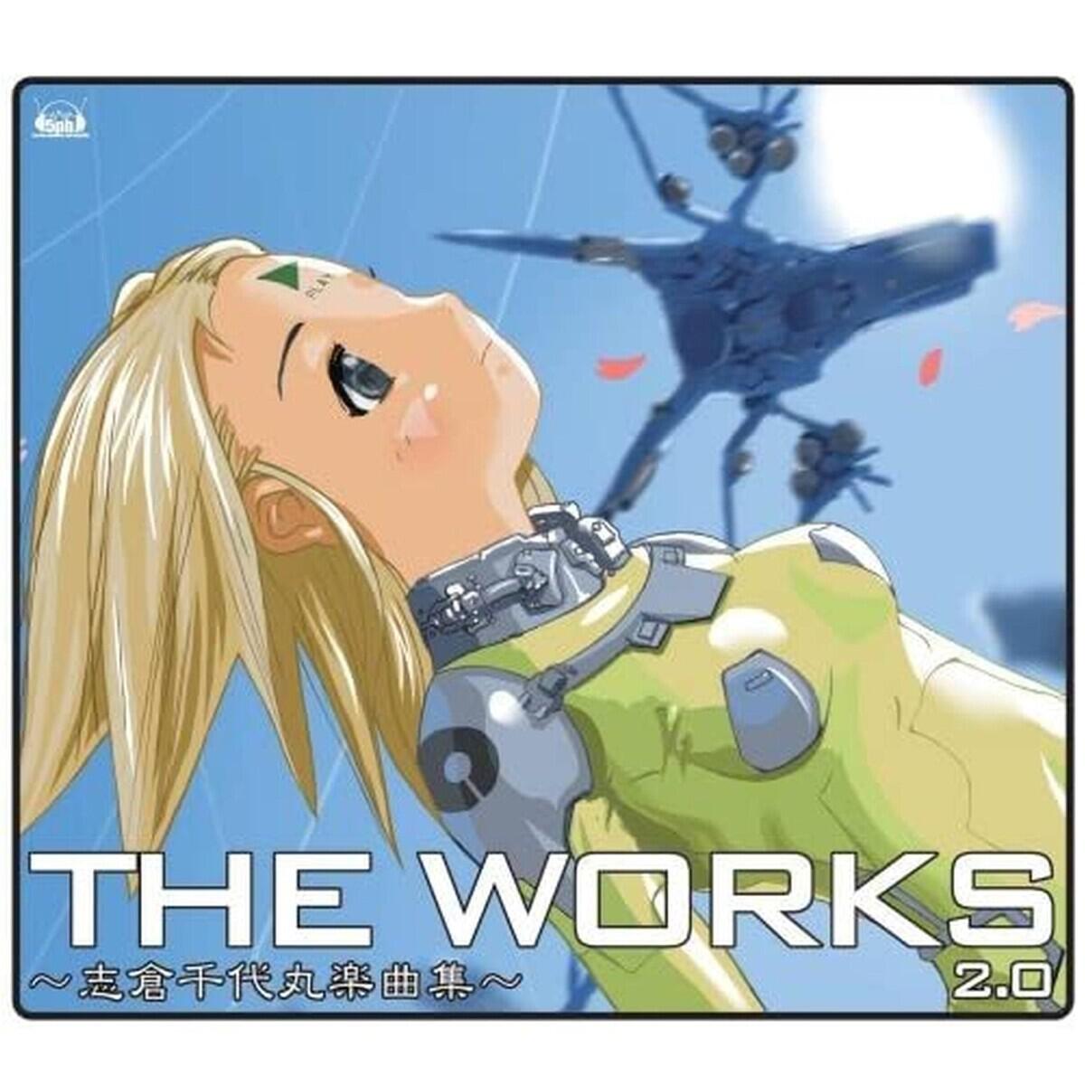 Релиз THE WORKS 〜志倉千代丸楽曲集〜2.0