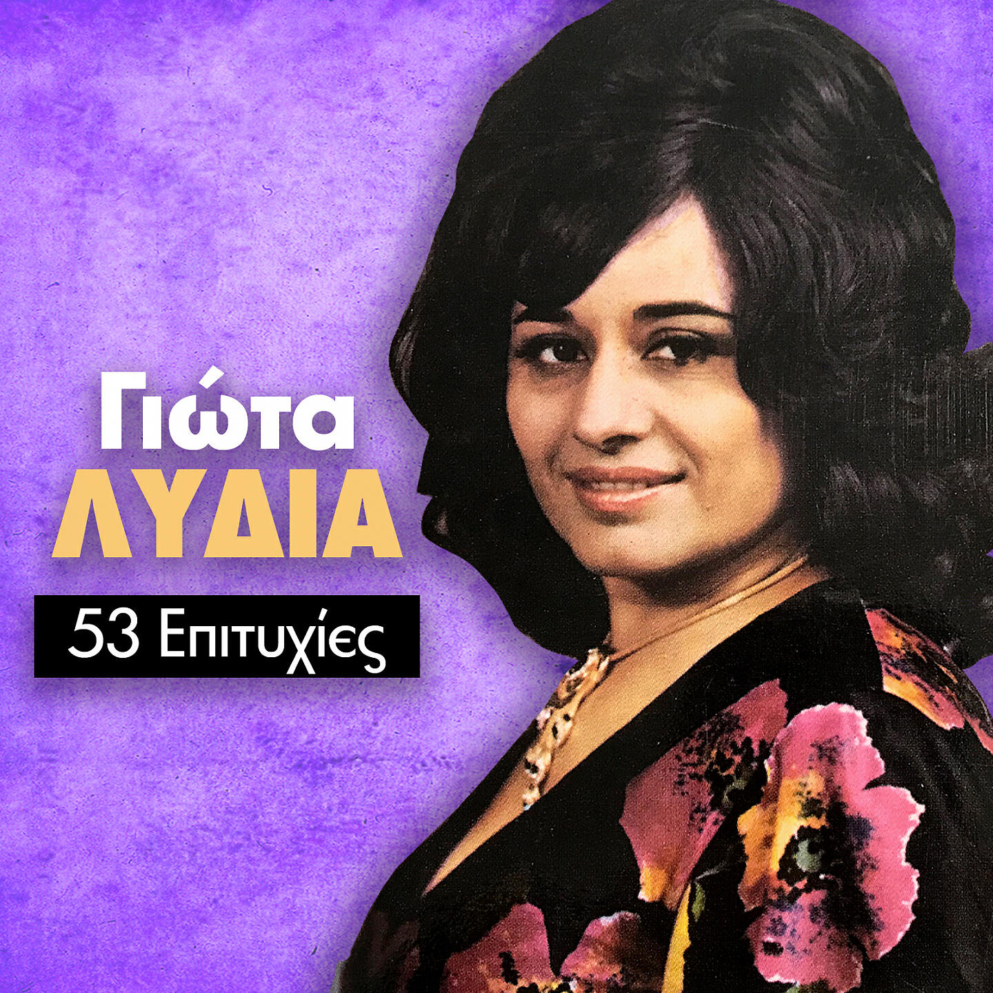 Релиз Giota Lydia 53 Epityhies