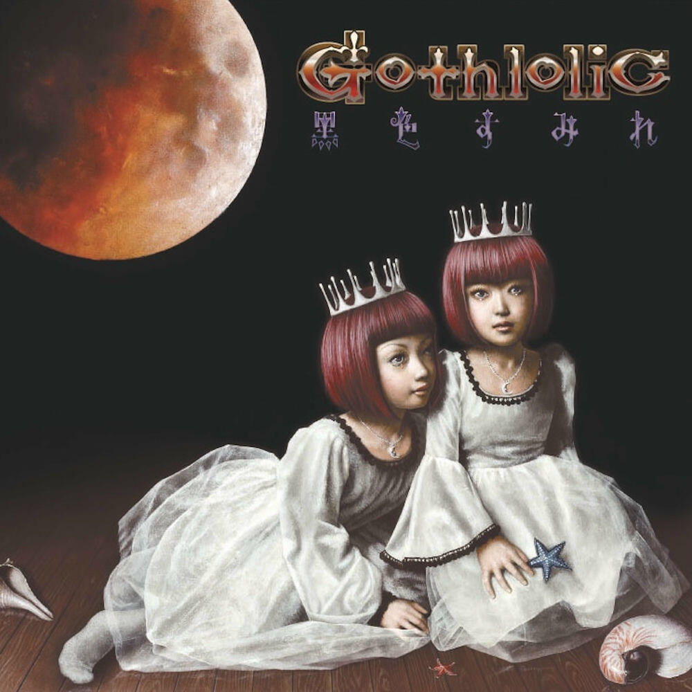 Релиз Gothlolic