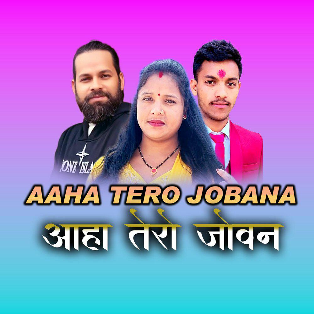 Deepak Mahar