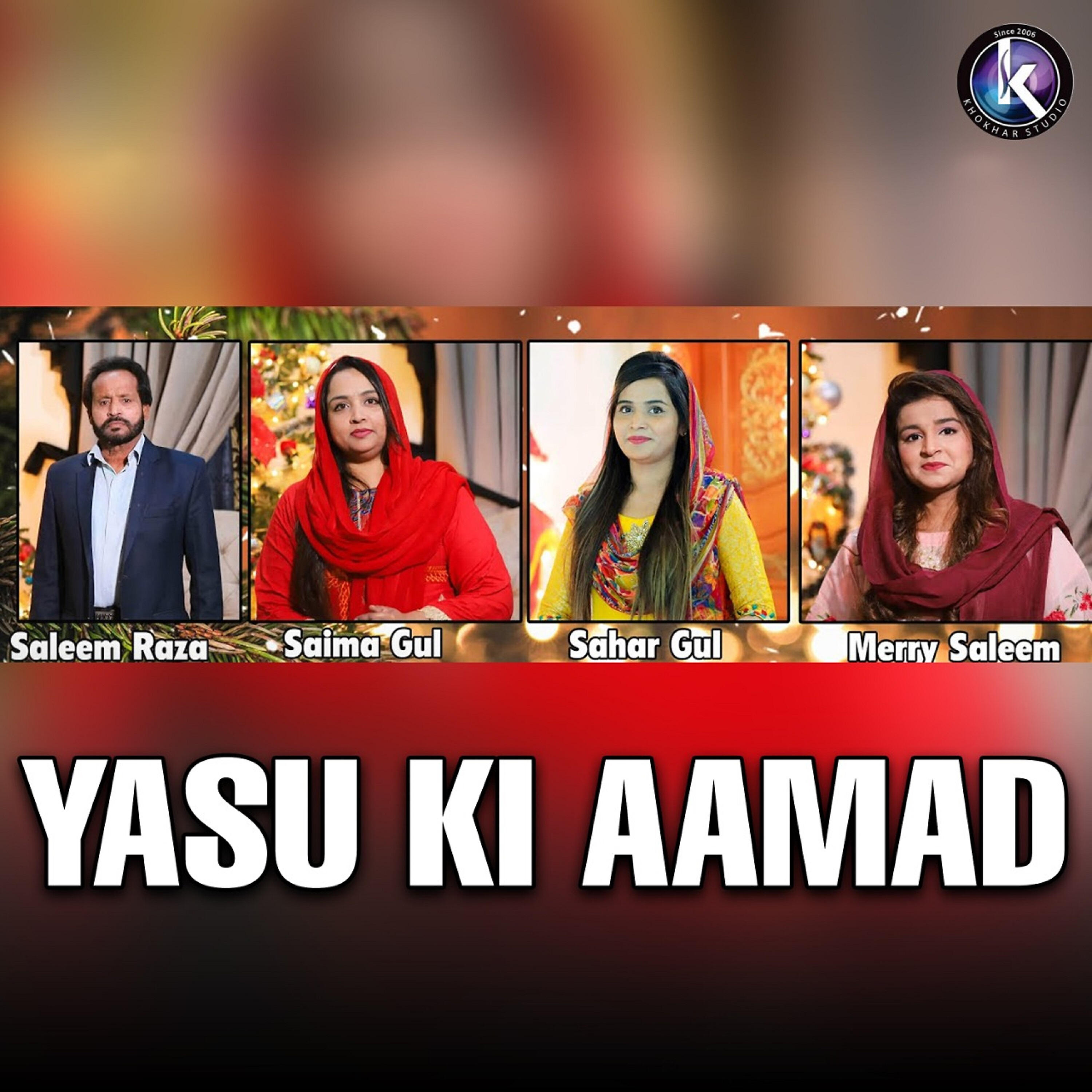Sahar Gul