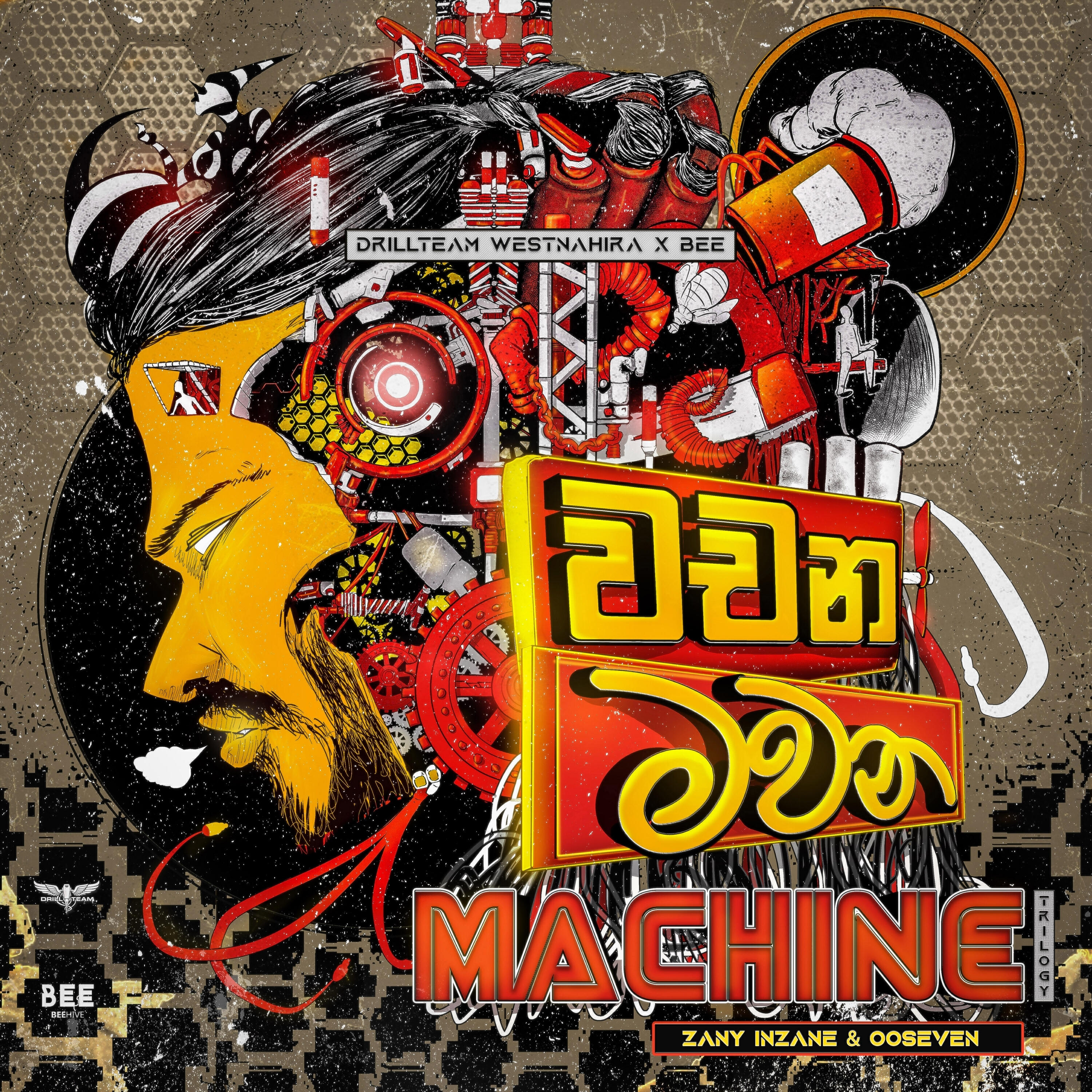 Релиз Wachana Mawana Machine - Trilogy