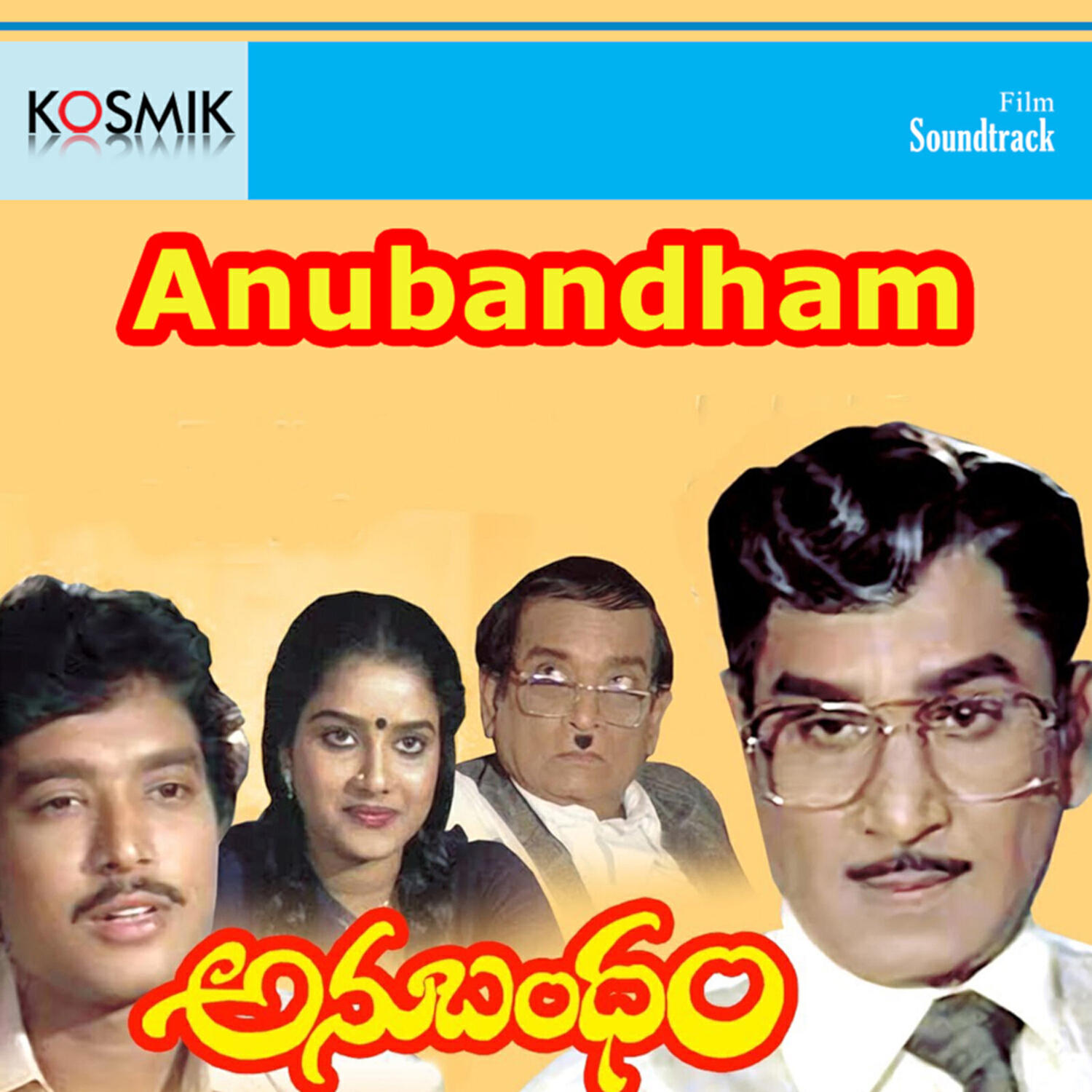 Madhavepeddi Ramesh
