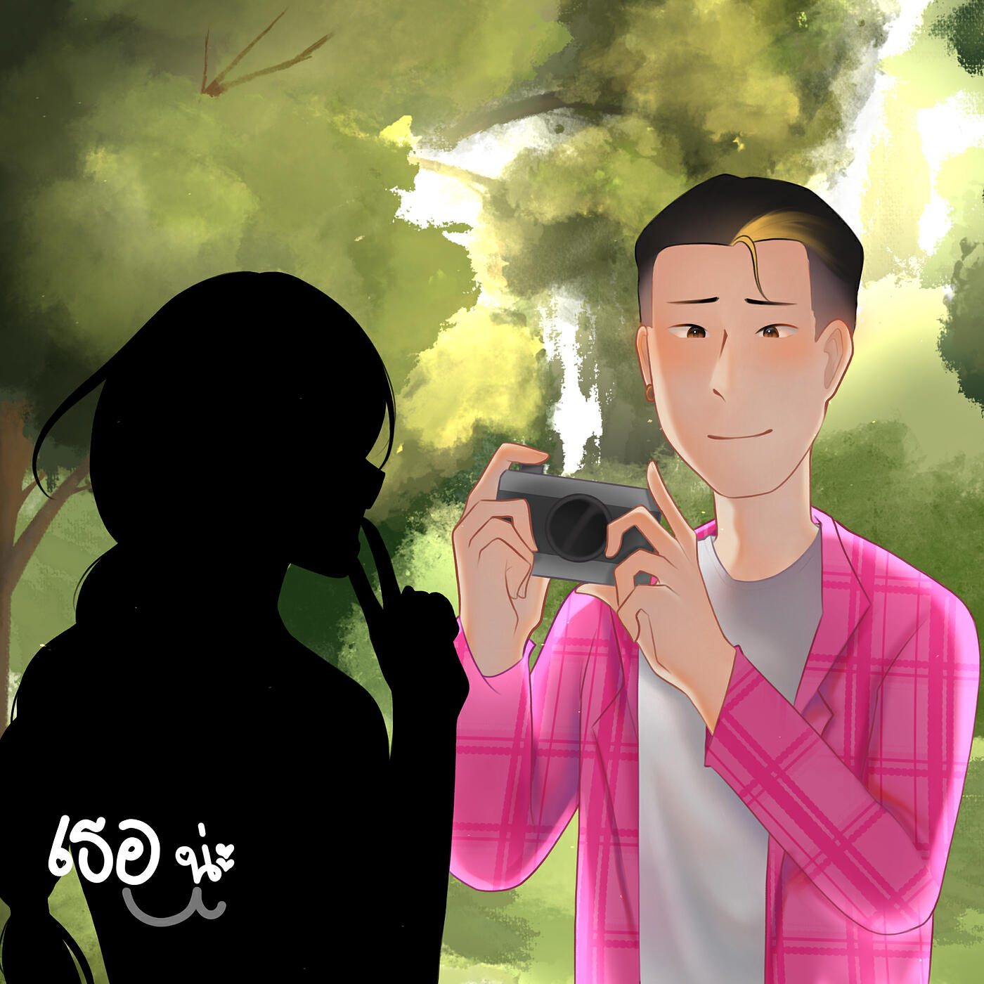 Релиз เธอน่ะ