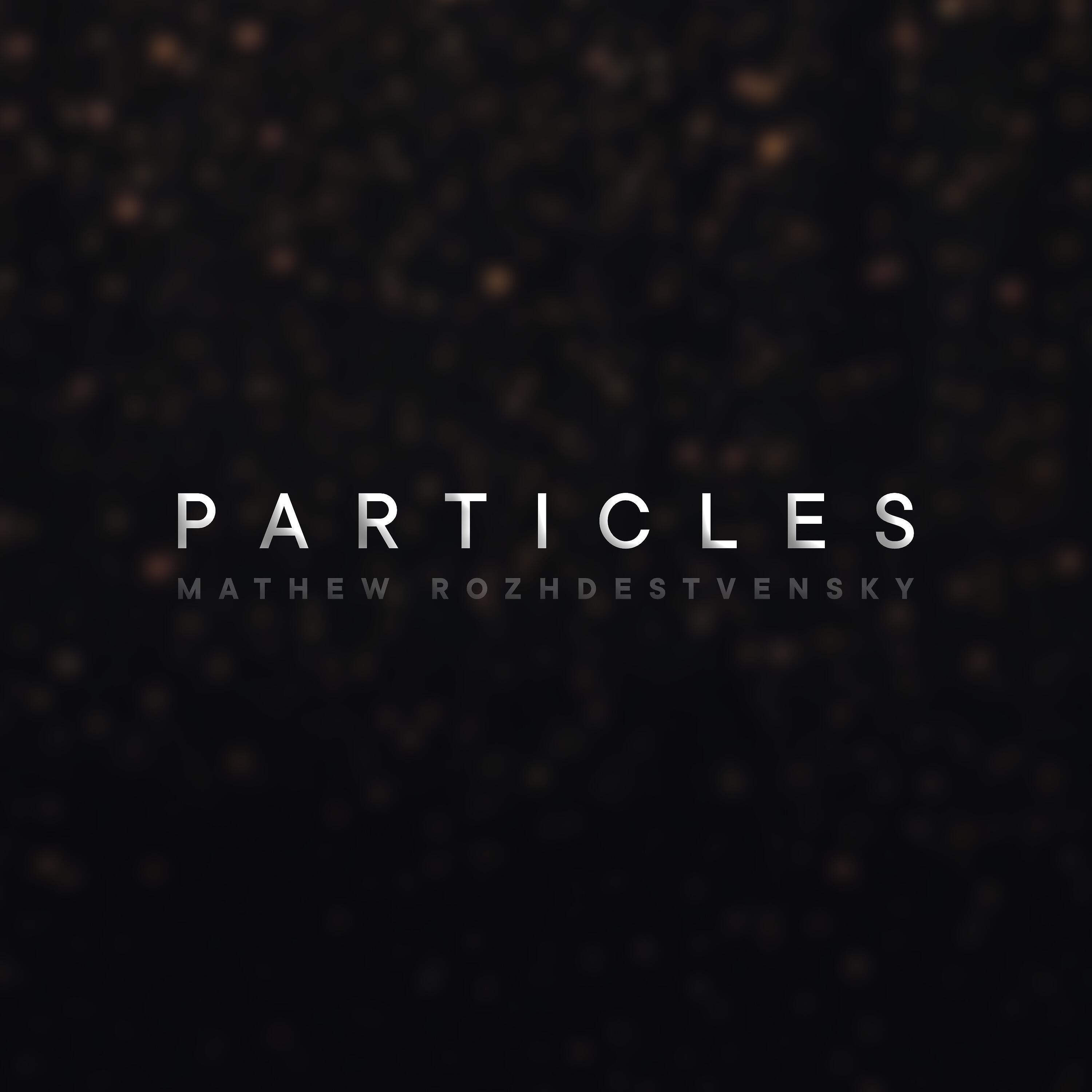 Релиз Particles