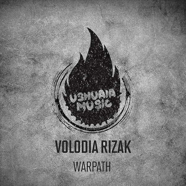 Релиз Warpath