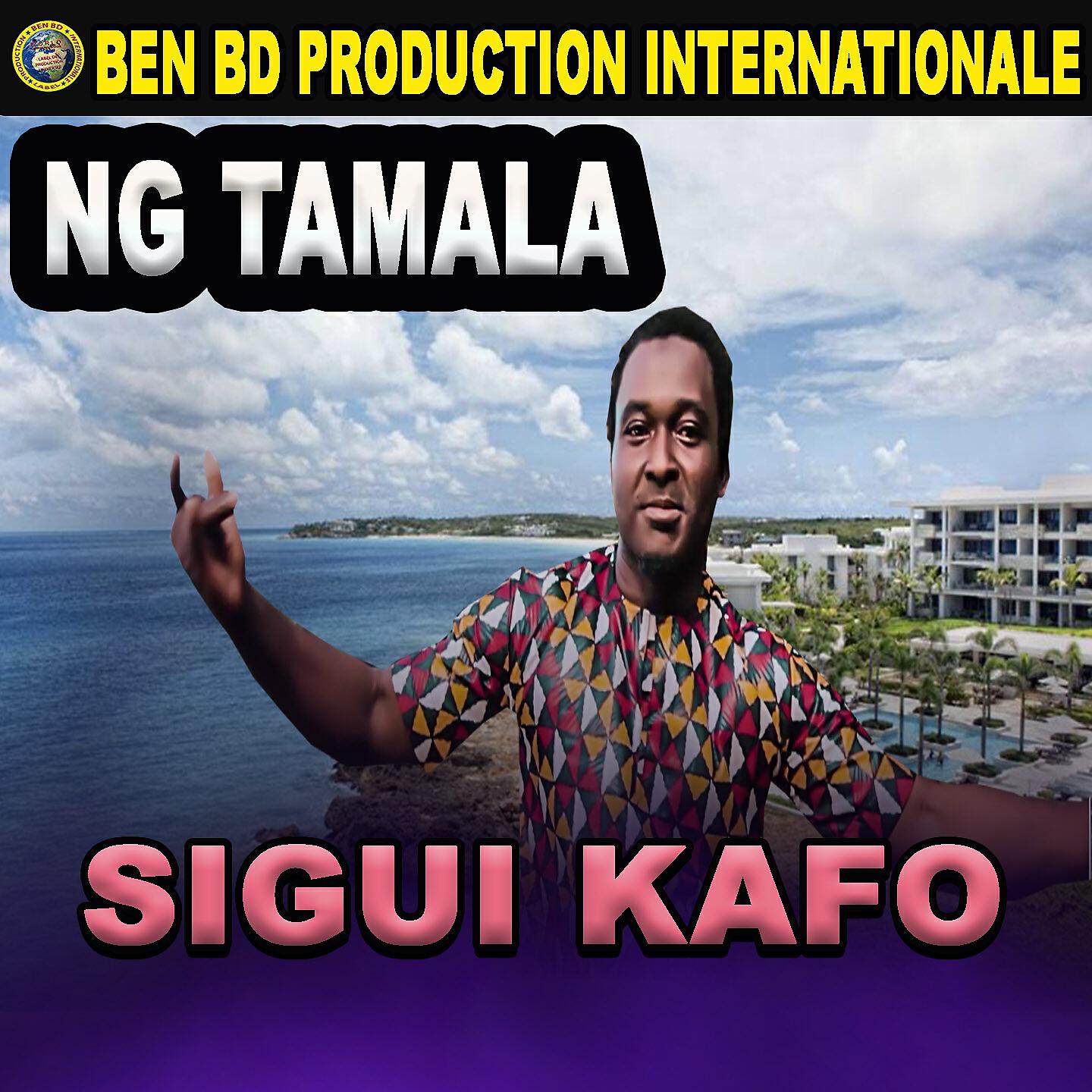 Релиз Sigui Kafo