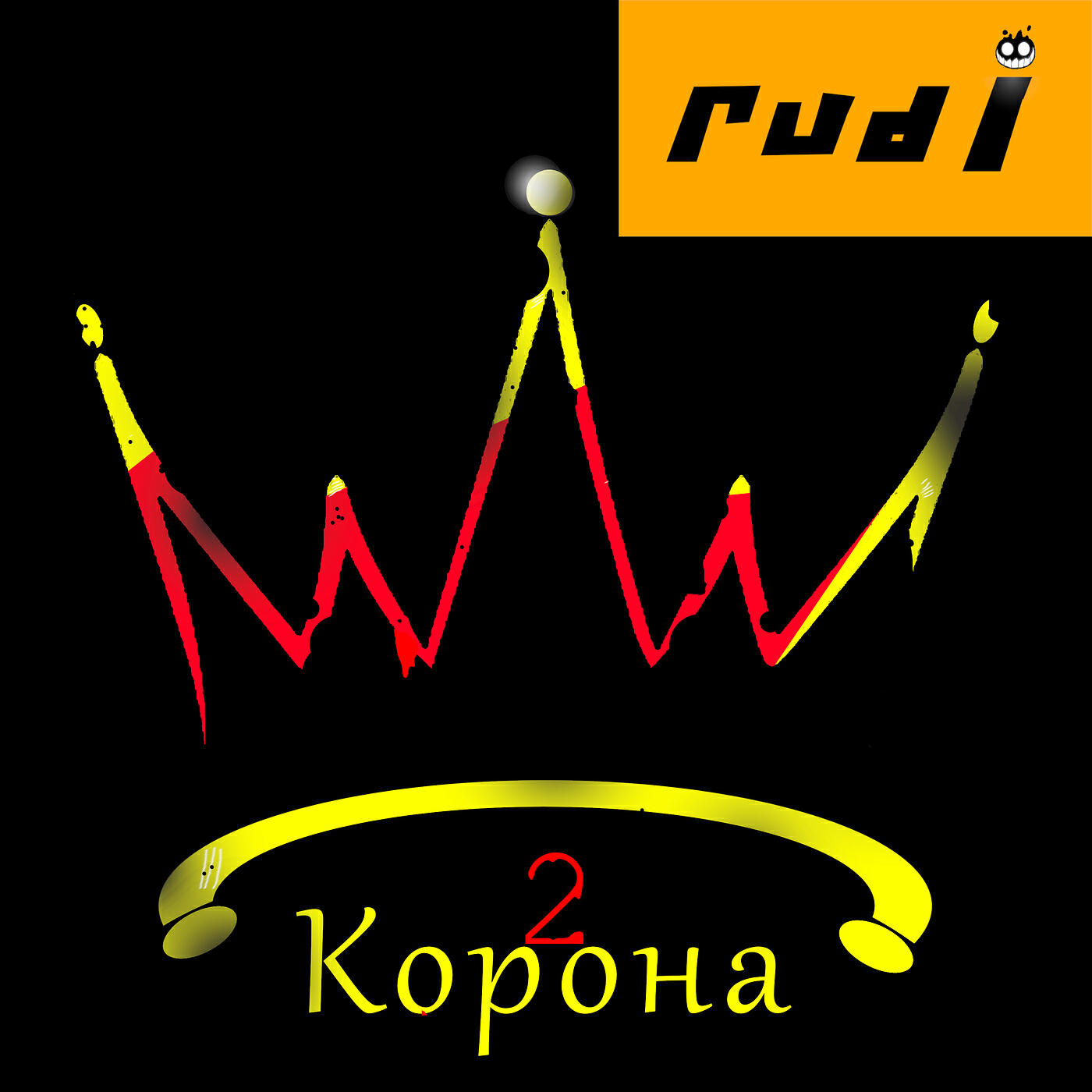 Обложка альбома