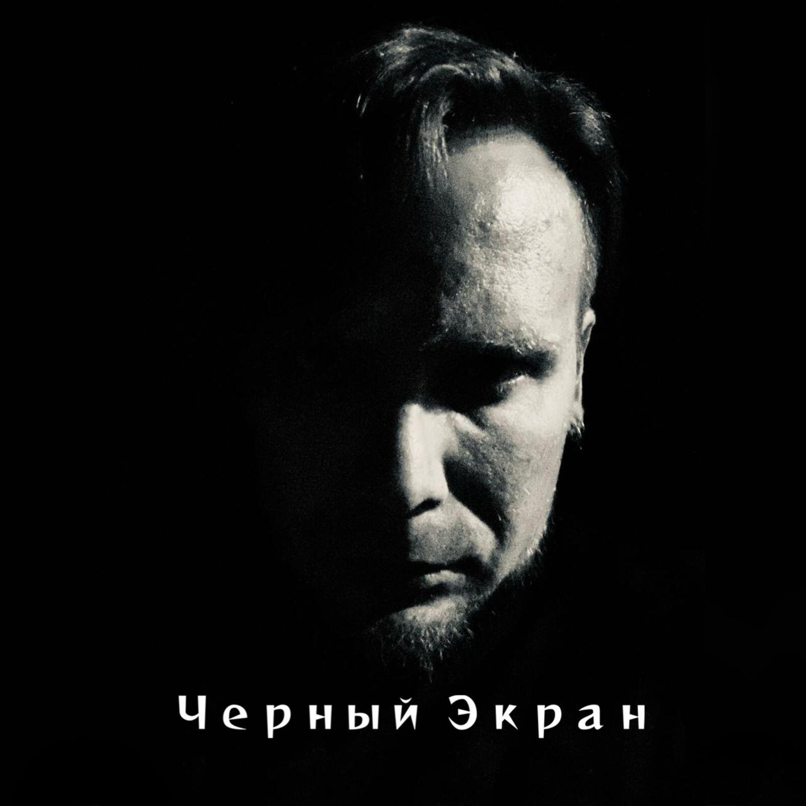 Релиз Ты и я