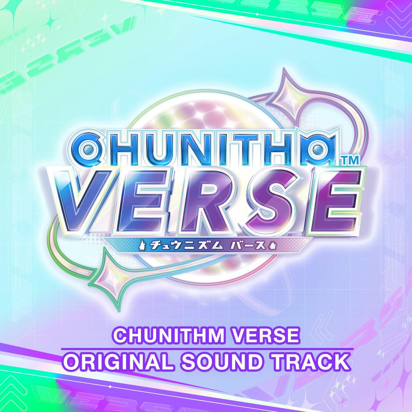 Релиз CHUNITHM VERSE ORIGINAL SOUND TRACK