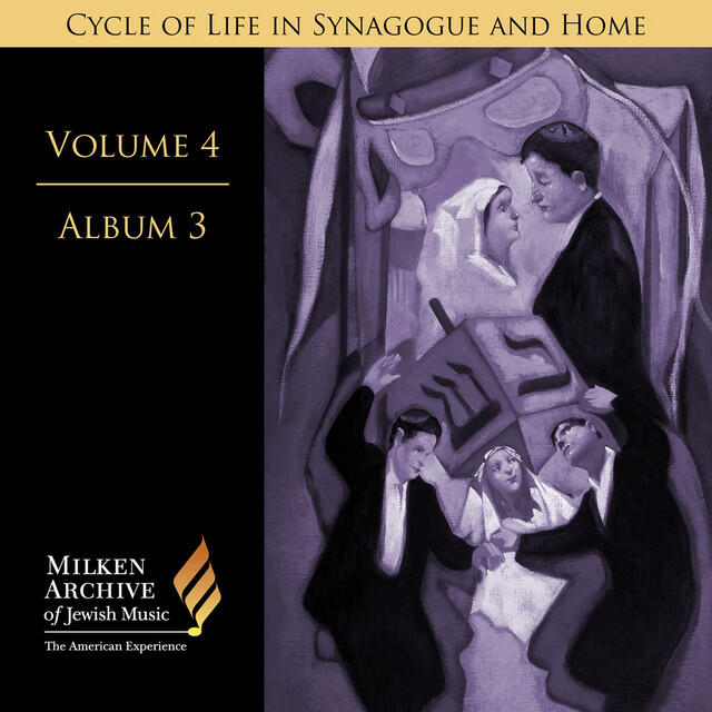 Релиз Milken Archive Digital, Vol. 4, Cycle of Life in Synagogue and Home: Album 3, Weddings