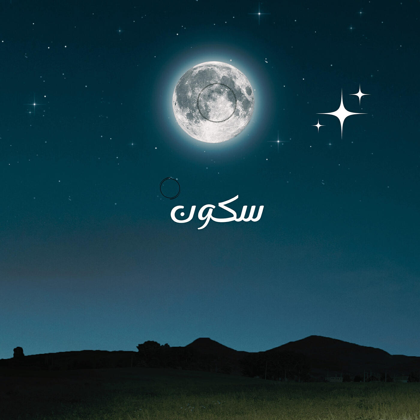 Awtari