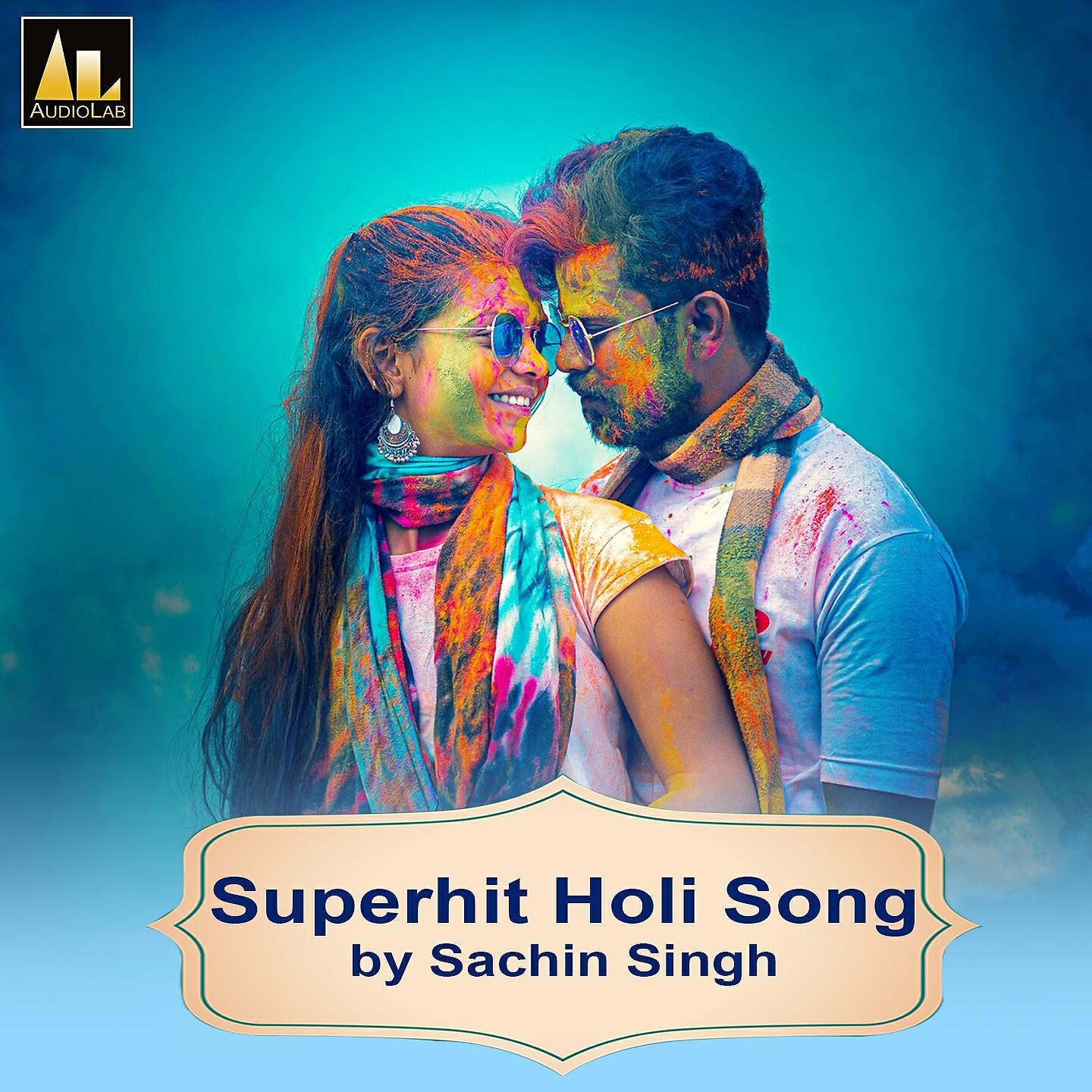 Релиз Superhit Holi Song