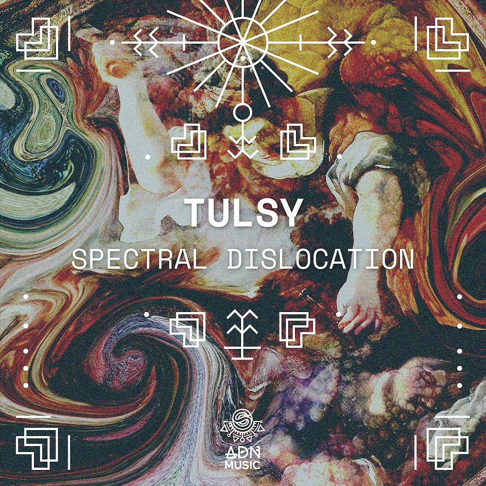 Релиз Spectral Dislocation
