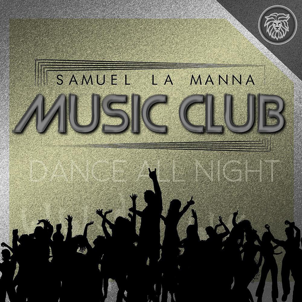 Релиз Music Club: Dance All Night