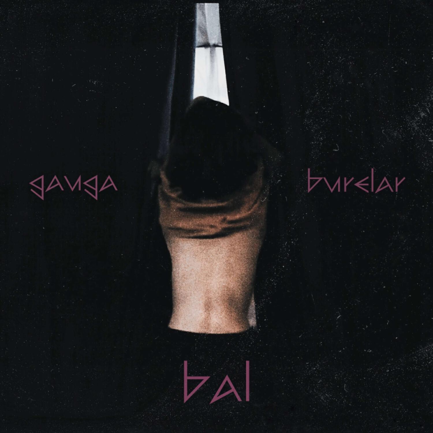Релиз Bal