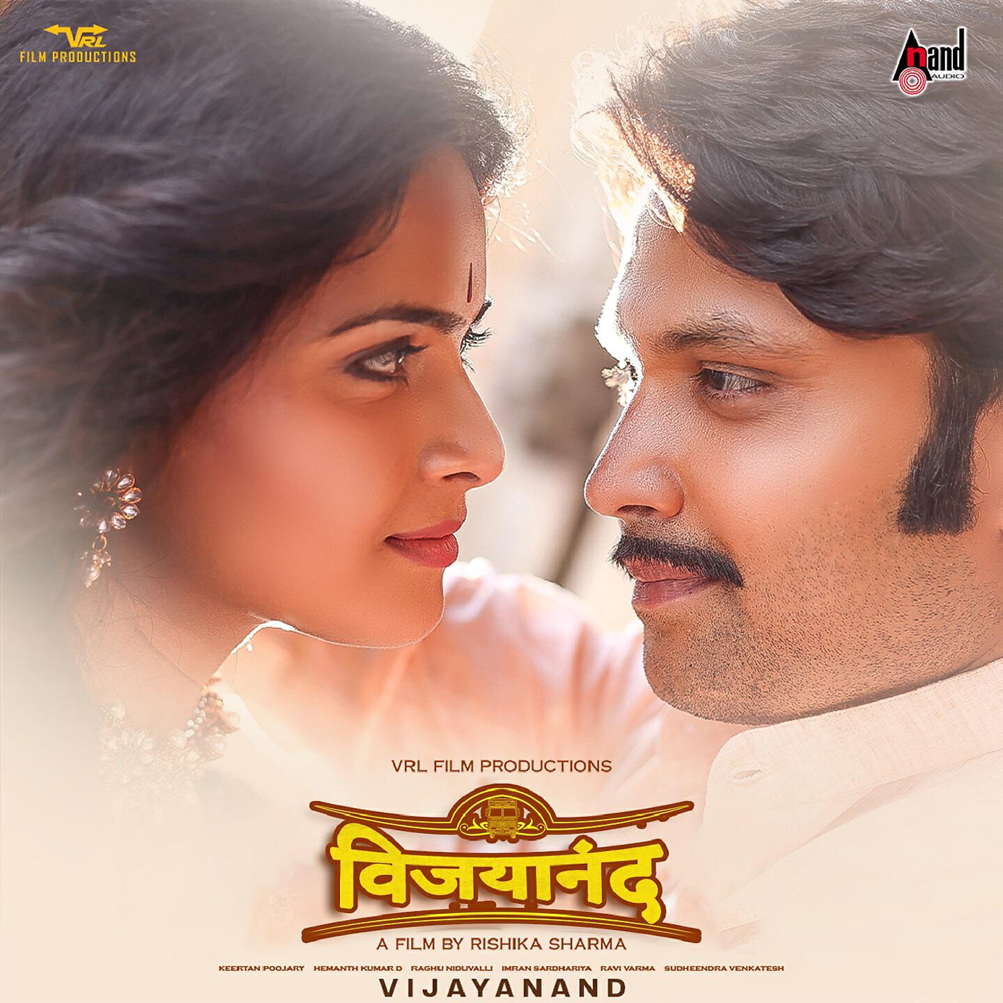 Релиз Ho Raha Hun Mein Ab Tera