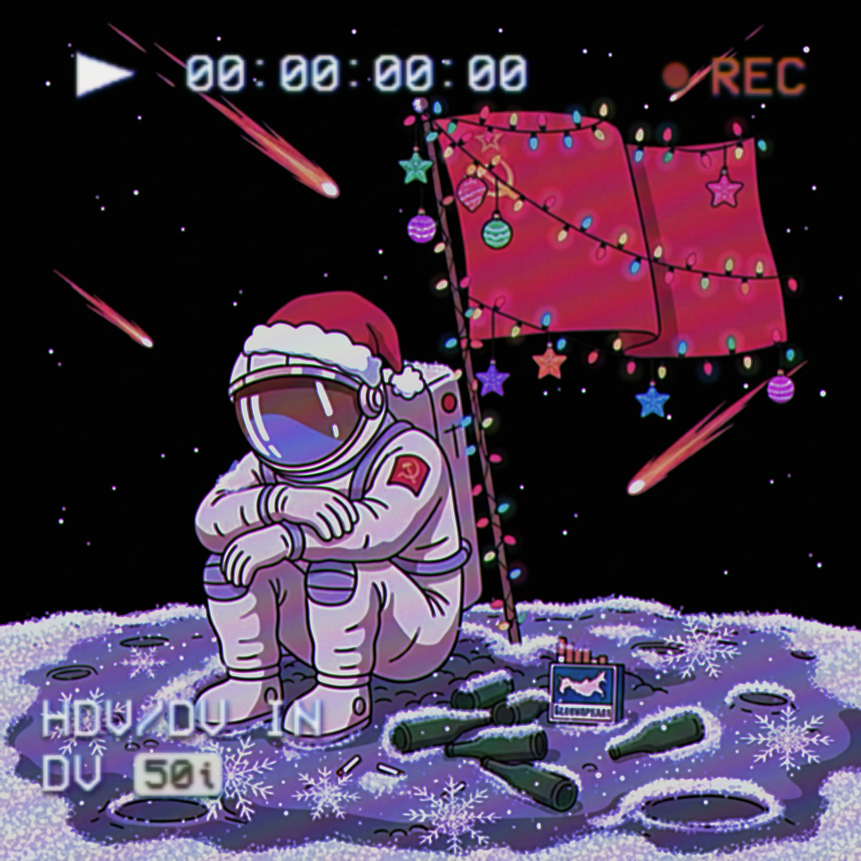 Релиз Hypnospace FM -- Lo-Fi Magic Glitch Tape