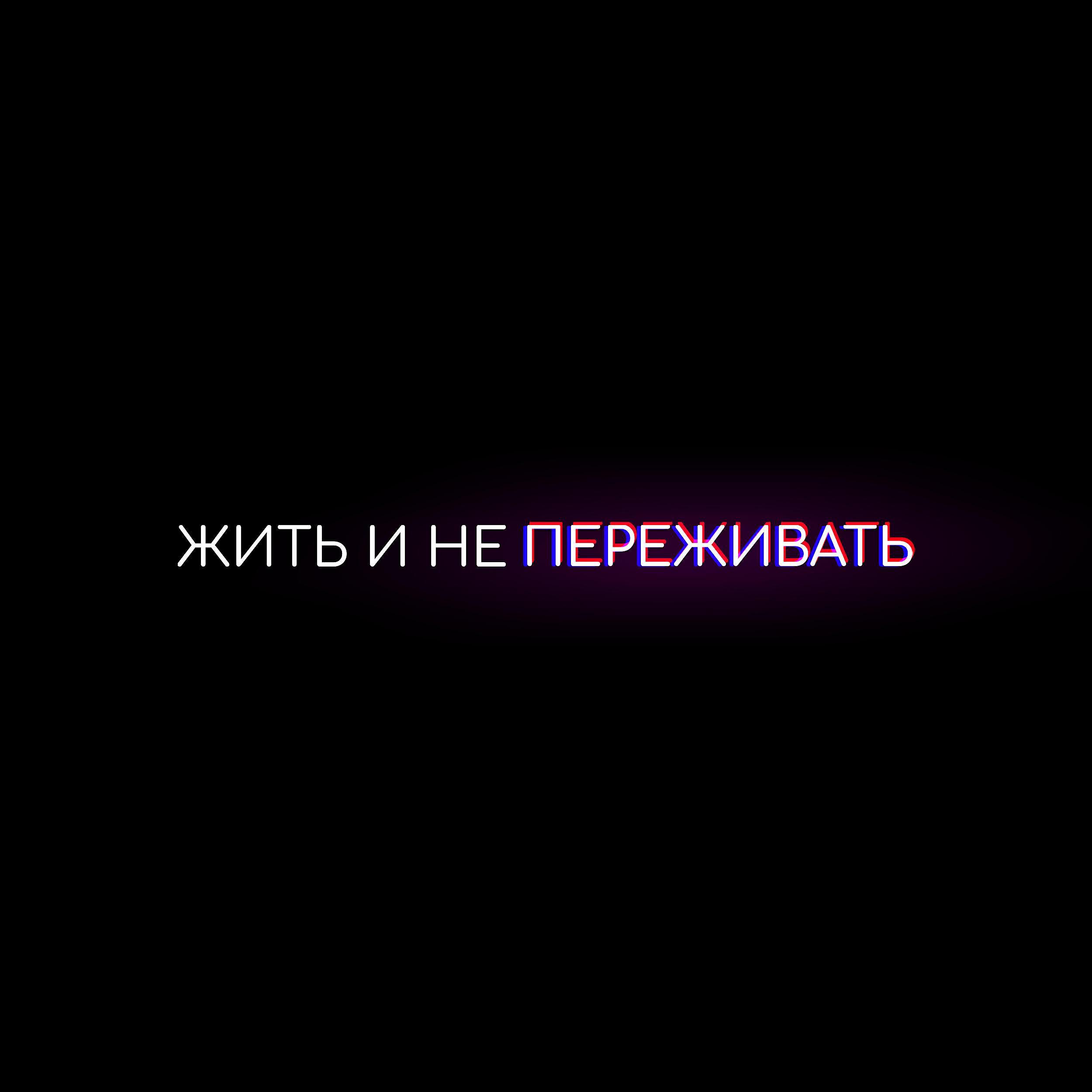 масвиол