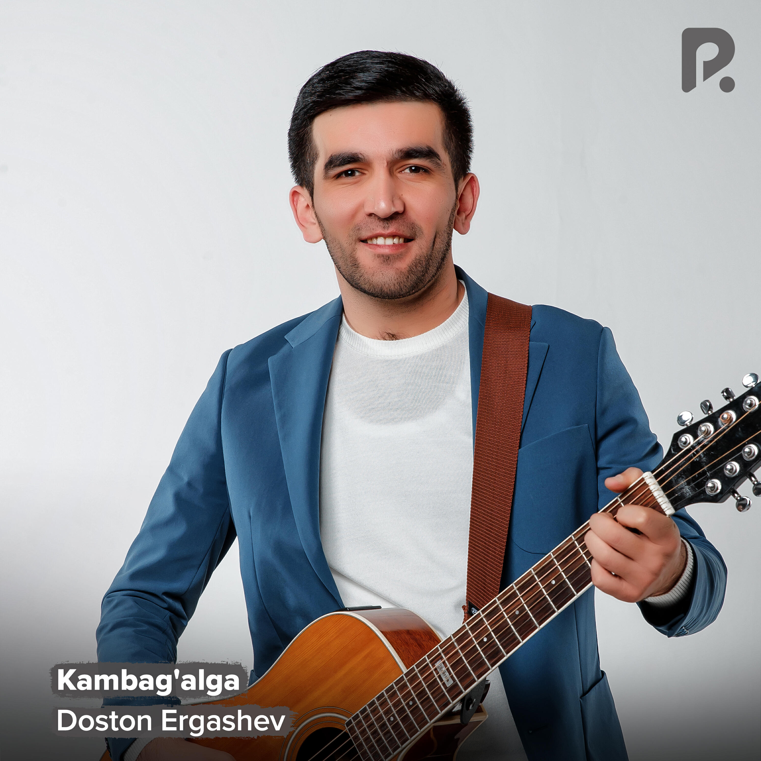 Релиз Kambag'alga